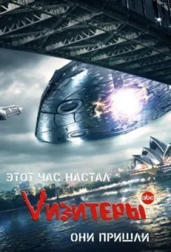 Візитери онлайн безкоштовно